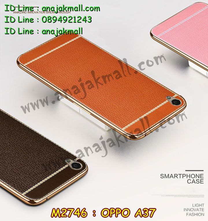 เคส OPPO a37,รับสกรีนเคสฝาพับออปโป a37,สกรีนเคสการ์ตูนออปโป a37,รับพิมพ์ลายเคส OPPO a37,เคสหนัง OPPO a37,เคสไดอารี่ OPPO a37,เคสพิมพ์ลาย OPPO a37,บัมเปอร์เคสออปโป a37,กรอบโลหะลายการ์ตูนออปโป a37,สั่งสกรีนเคส OPPO a37,เคสฝาพับ OPPO a37,เคสโรบอท OPPO a37,เคสซิลิโคนฟิล์มสี OPPO a37,เคสสกรีนลาย OPPO a37,เคสยาง OPPO a37,เคสซิลิโคนพิมพ์ลาย OPPO a37,สั่งทำการ์ตูนเคสออปโป a37,สกรีนเคส 3 มิติ ออปโป a37,เคสแข็งพิมพ์ลาย OPPO a37,เคสบั้มเปอร์ OPPO a37,เคสประกอบ OPPO a37,ซองหนัง OPPO a37,เคสลาย 3D oppo a37,ซองหนังออปโป a37,เคสหนังการ์ตูนออปโป a37,เคสอลูมิเนียมออปโป a37,เคสกันกระแทก OPPO a37,เคสสะพายออปโป a37,เคสกระจกออปโป a37,เคสหนังฝาพับ oppo a37,เคสนิ่มสกรีนลาย OPPO a37,เคสแข็ง 3 มิติ oppo a37,กรอบ oppo a37,ซองหนังลายการ์ตูน OPPO a37,เคสปั้มเปอร์ OPPO a37,เคสประกบ OPPO a37,เคสสกรีน 3 มิติ oppo a37,เคสลาย 3D oppo a37,ฝาพับกระจกเงาออปโป a37,เคสประกบปั้มเปอร์ OPPO a37,กรอบบัมเปอร์เคสออปโป a37,เคส 2 ชั้น กันกระแทก OPPO a37,เคสโรบอทกันกระแทก OPPO a37,บัมเปอร์อลูมิเนียมออปโป a37,เคสกรอบบัมเปอร์ออปโป a37,เคสบัมเปอร์สกรีนลาย OPPO a37,เคสแต่งเพชรคริสตัลออปโป a37,สั่งพิมพ์เคสลายการ์ตูน OPPO a37,เคสตัวการ์ตูน OPPO a37,เคสฝาพับประดับ OPPO a37,เคสหนังประดับ OPPO a37,เคสฝาพับแต่งเพชร OPPO a37,เคสโลหะขอบอลูมิเนียมออปโป a37,เคสสายสะพาย OPPO a37,เคสคริสตัล OPPO a37,เคสแต่งเพชร OPPO a37,เคสแต่งคริสตัล OPPO a37,เคสแข็งแต่งเพชร OPPO a37,เคสขวดน้ำหอม OPPO a37,กรอบโลหะ OPPO a37,เคสขอบอลูมิเนียม OPPO a37,เคสหูกระต่าย OPPO a37,เคสห้อยคอ OPPO a37